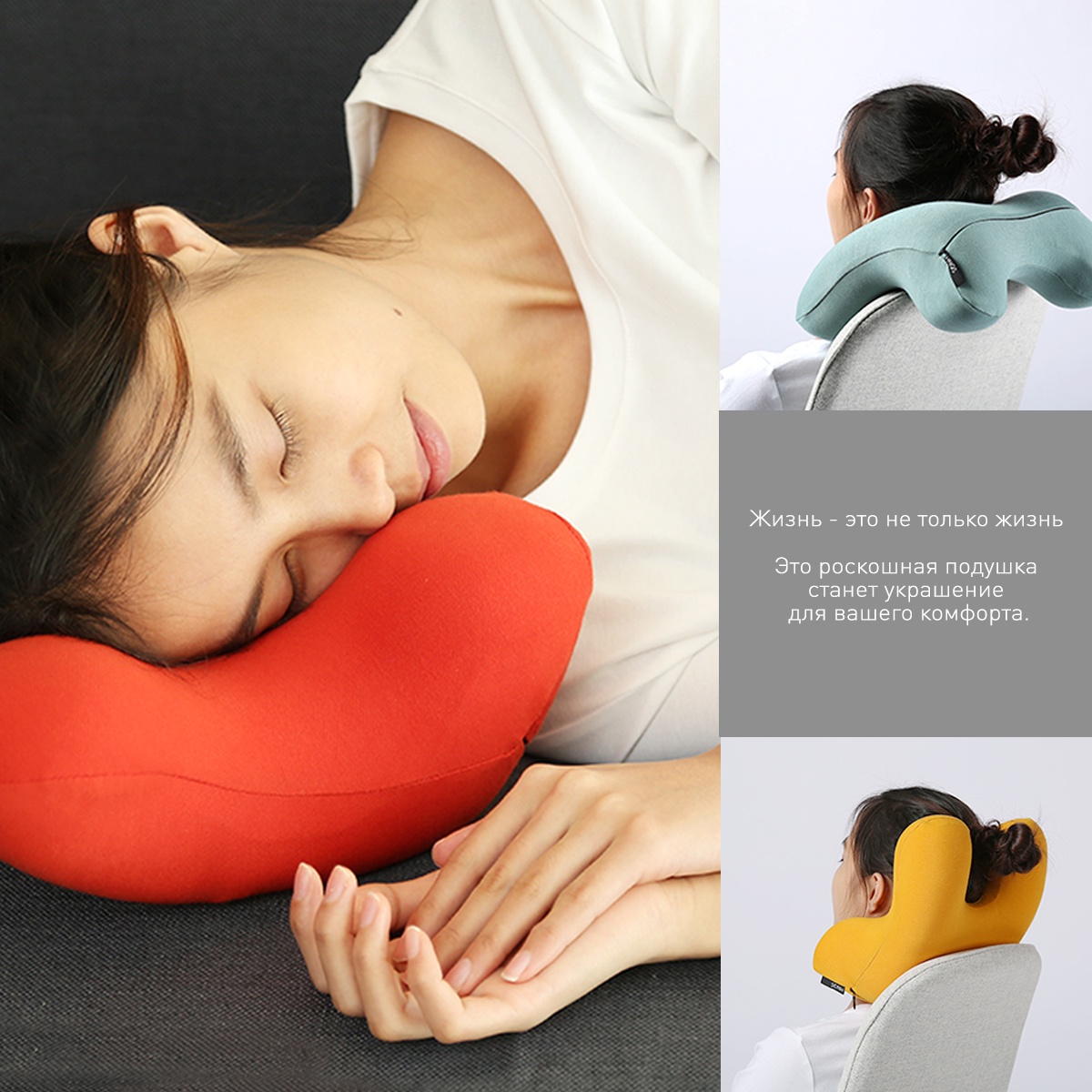 Как называется подушка. Подушки для путешествий Mettle nap Pillow. Подушка для шеи Mettle. Подушка nap Pillow Мемо Orange. Подушка для шеи Mettle nap Pillow Kids.