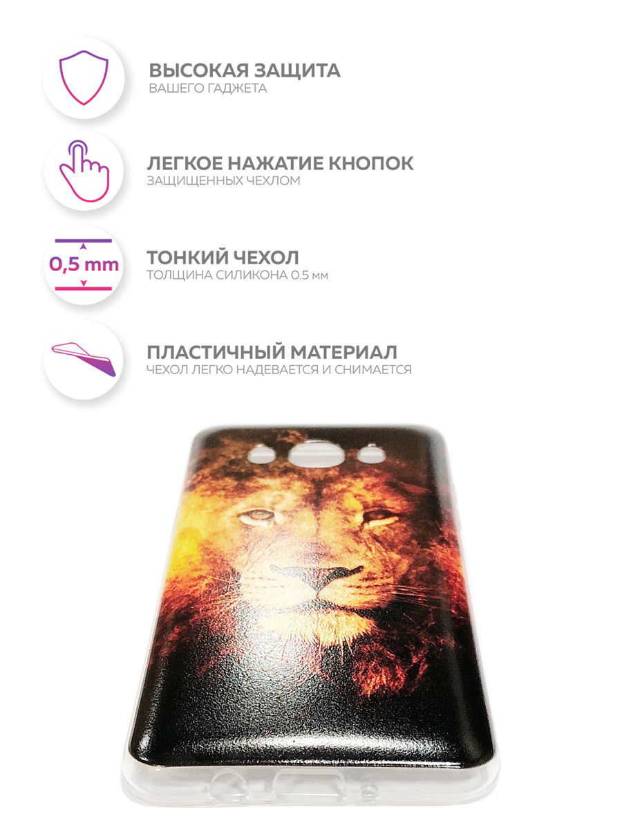 фото Чехол для сотового телефона With love. Moscow Art Design "Лев 2" для Samsung Galaxy J5 (2016), разноцветный