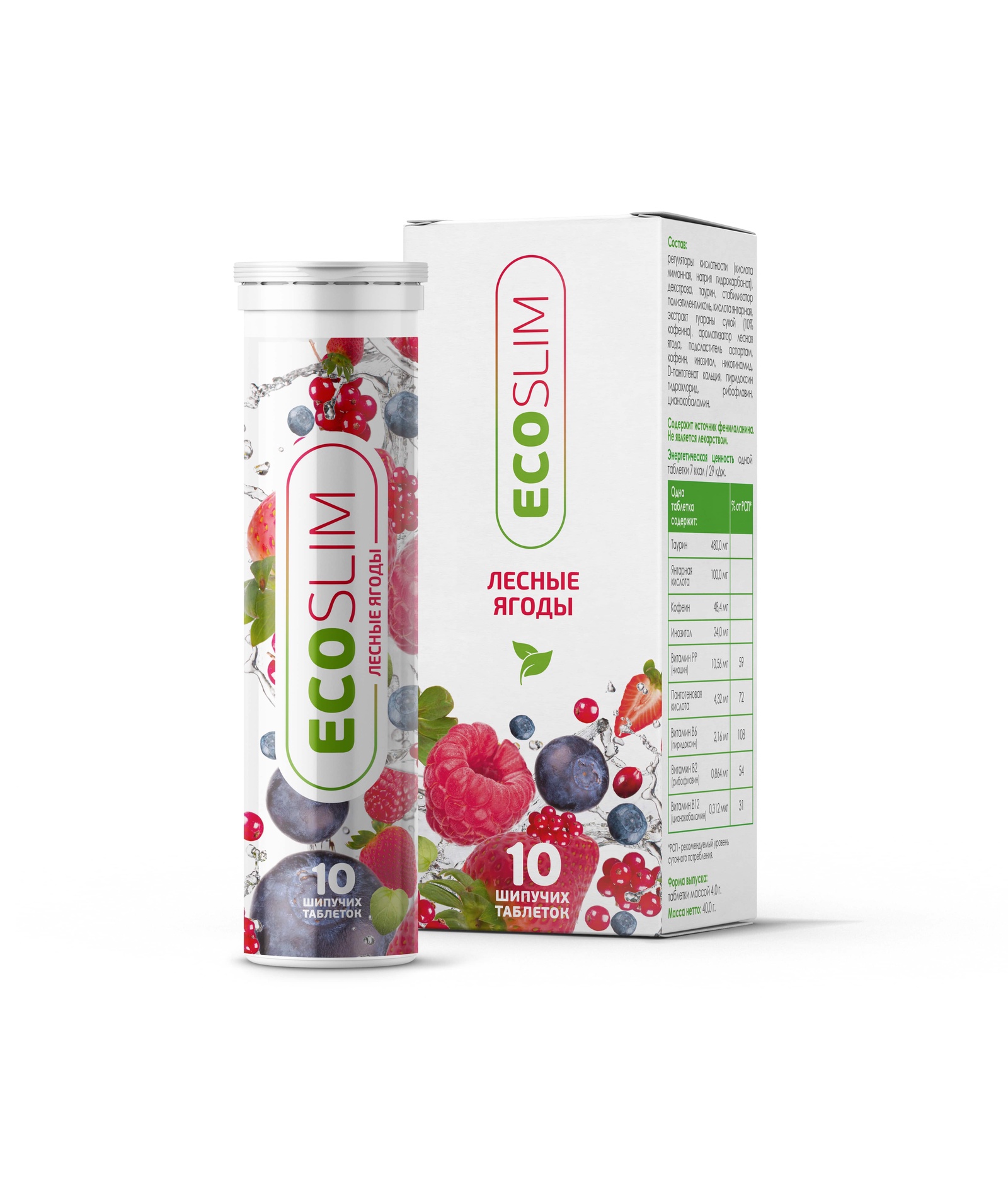 Эко таблетки. Капсулы эко для похудения. Шипучие таблетки для похудения. "слим эко 8" комод. Eco slim для похудения отзывы.