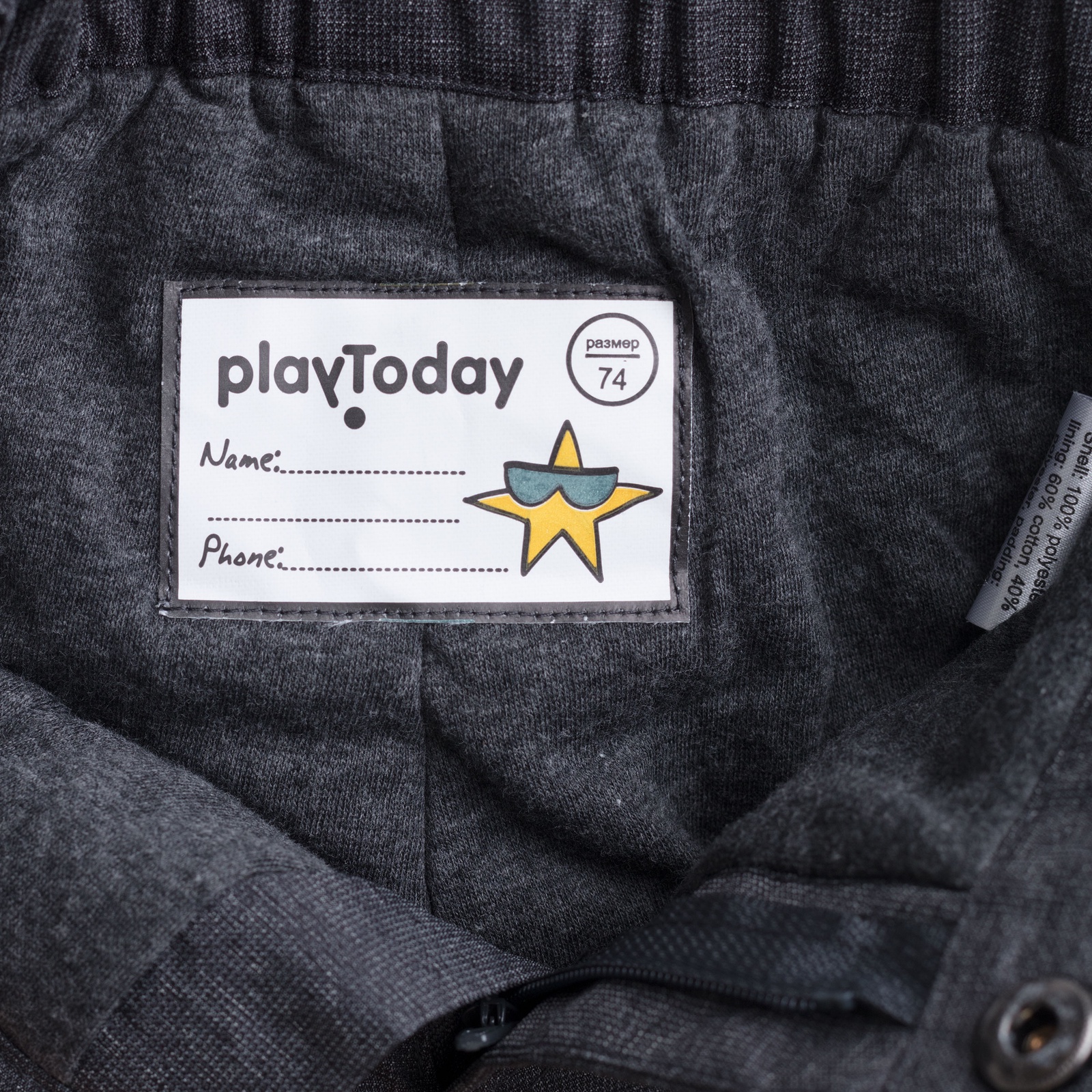 фото Полукомбинезон утепленный PlayToday