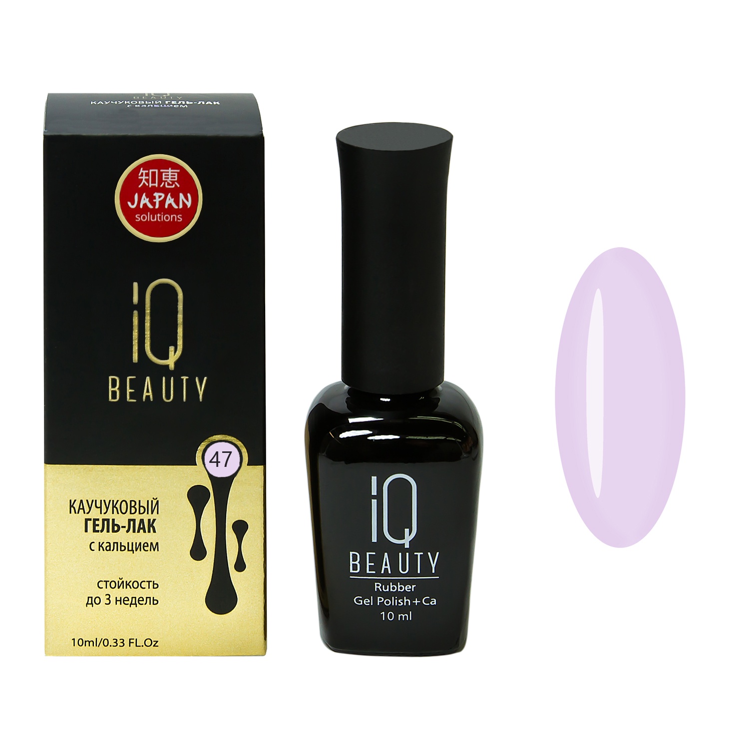 Гель-лак IQ BEAUTY Каучуковый с кальцием