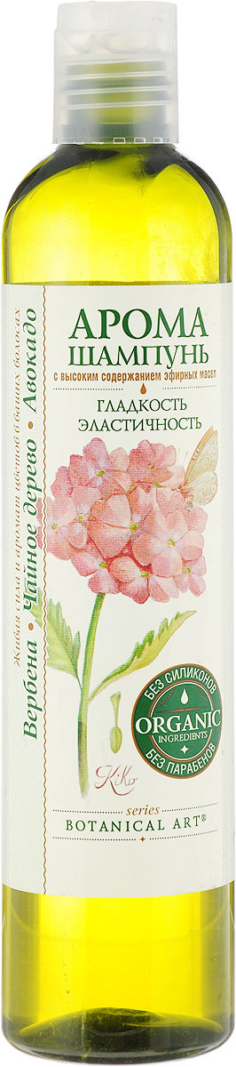 фото Botanical Art Арома-шампунь "Гладкость и эластичность" для нормальных волос. Вербена-Чайное дерево-Авокадо