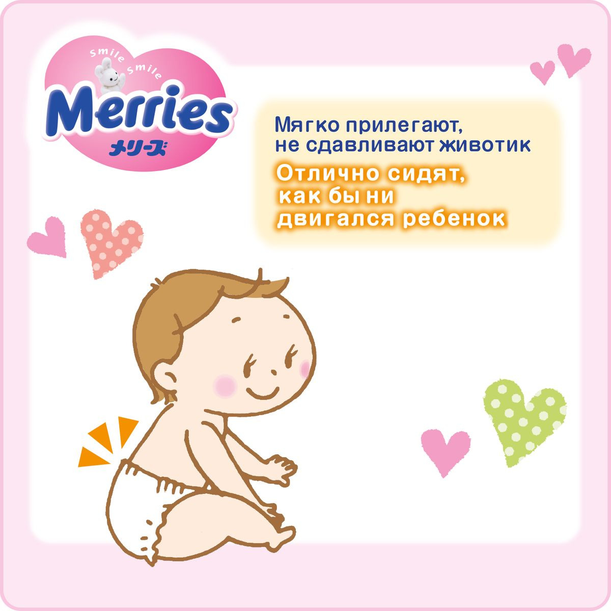 фото Merries Подгузники XL 12-20 кг 44 шт