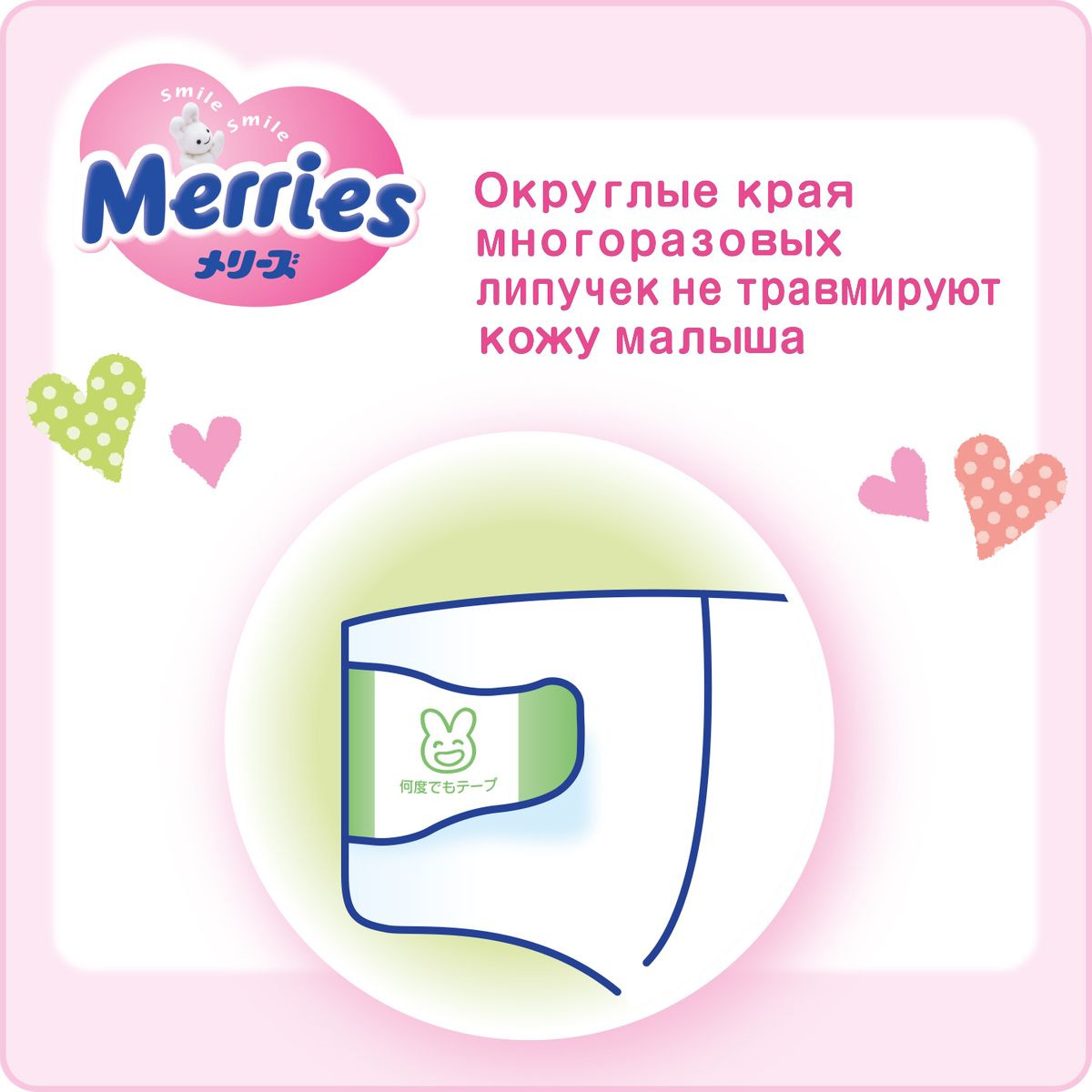 фото Merries Подгузники XL 12-20 кг 44 шт