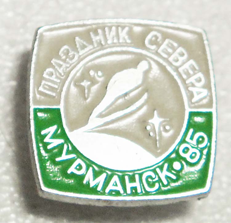 Магазин Штандарт Мурманск Сайт