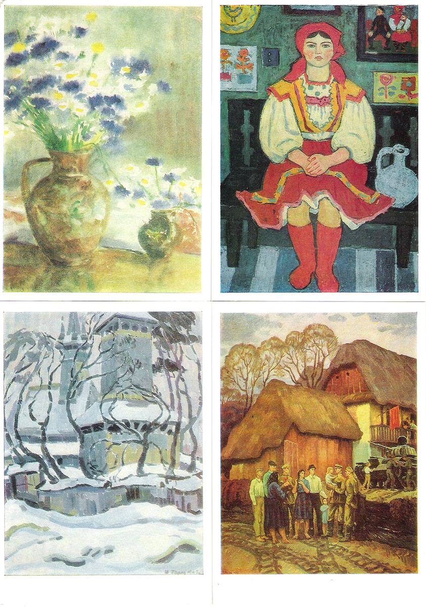 фото Закарпатский художественный музей (набор из 13 открыток) Советский художник