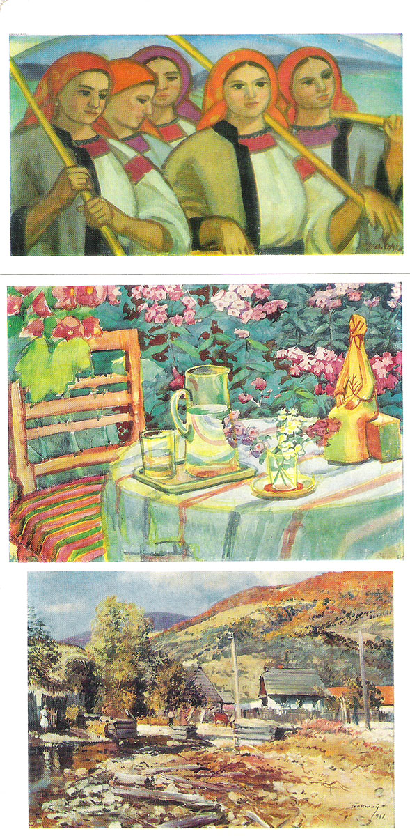 фото Закарпатский художественный музей (набор из 13 открыток) Советский художник