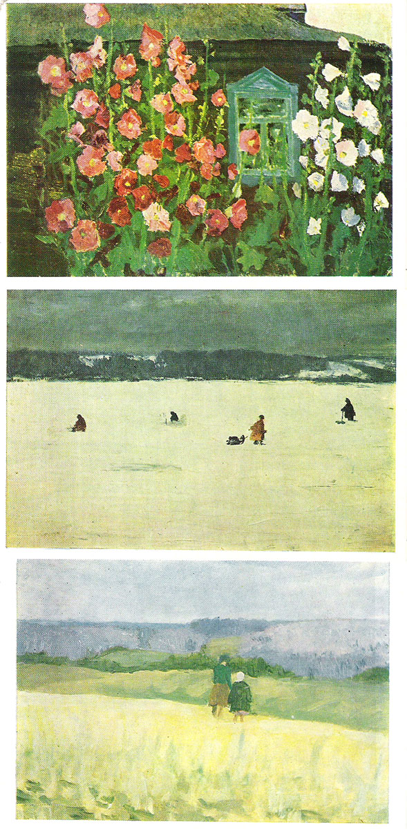 фото С. Линдин. Пейзаж, натюрморт (набор из 13 открыток) Советский художник
