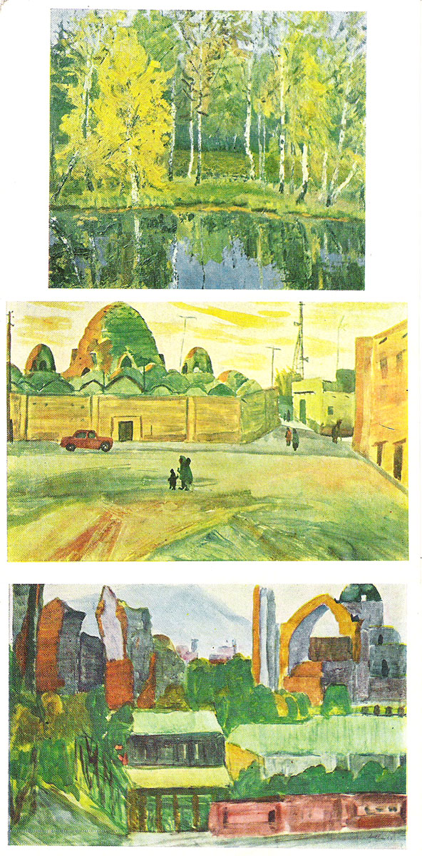 фото С. Линдин. Пейзаж, натюрморт (набор из 13 открыток) Советский художник