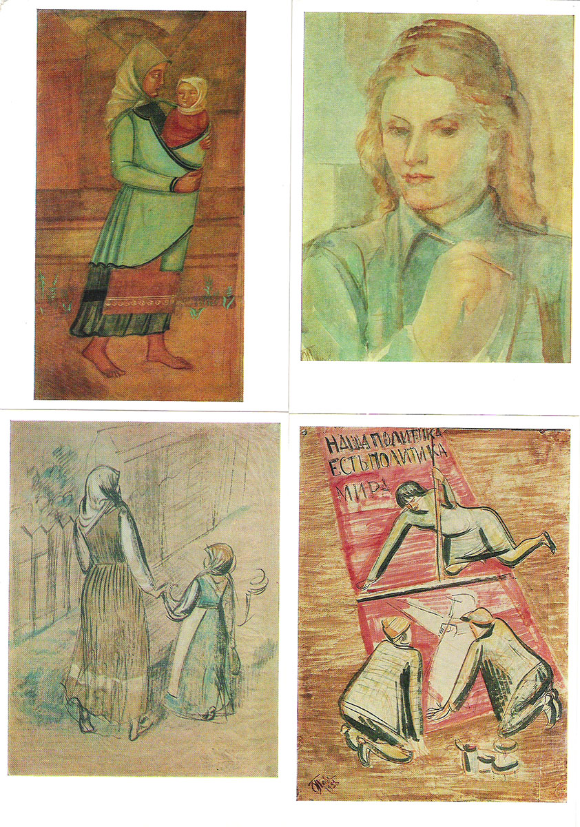 фото О.Т. Павленко (набор из 13 открыток) Советский художник