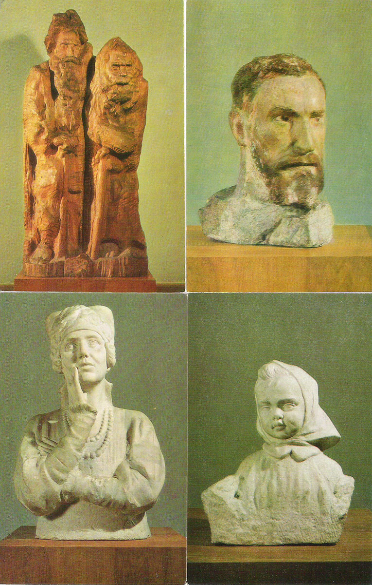 фото Konionkov's Sculptures from the Russian Museum / Скульптура С. Коненкова в Государственном Русском музее (набор из 12 открыток) Аврора