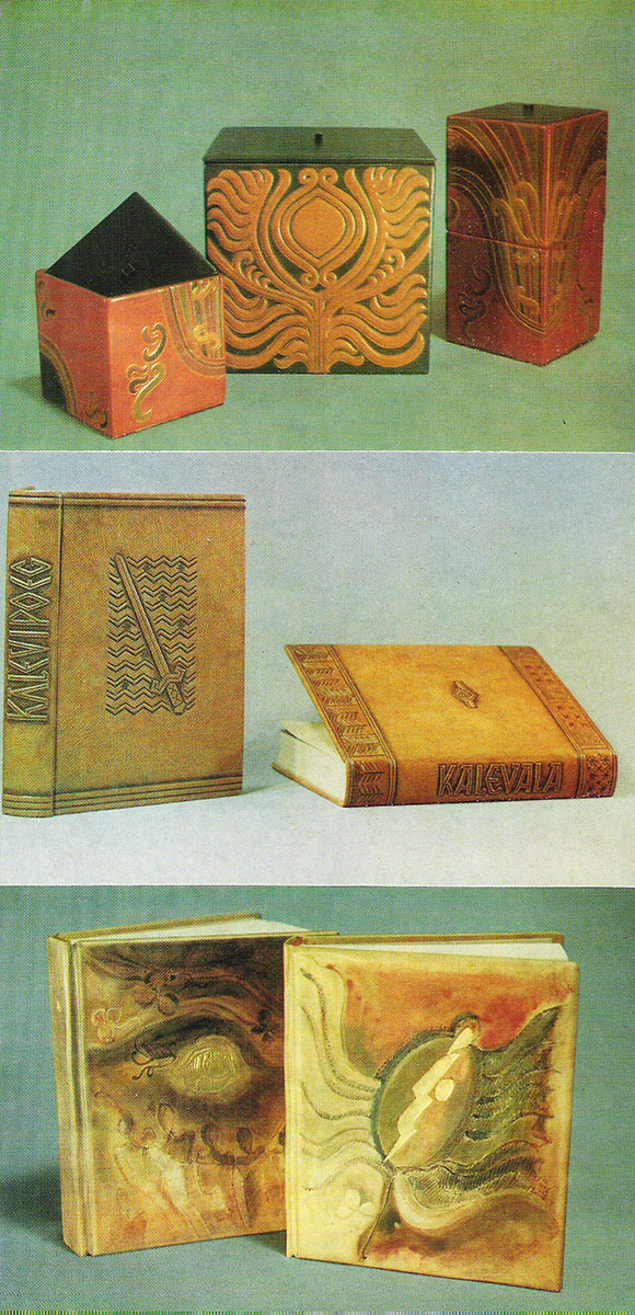 фото Эстонские кожаные изделия (набор из 13 открыток) Советский художник