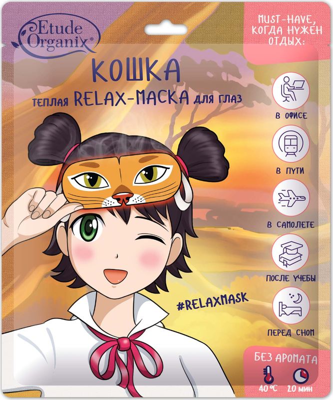 фото Маска для глаз Etude Organix Relax Кошка, 12 г