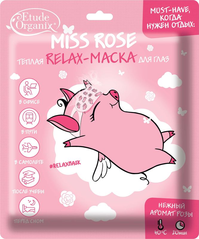 фото Маска для глаз Etude Organix Miss Rose Relax, 12 г