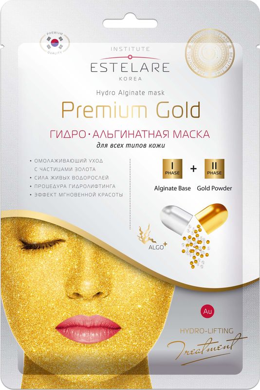 фото Гидроальгинатная маска Estelare Premium Gold, для всех типов кожи, 55 г