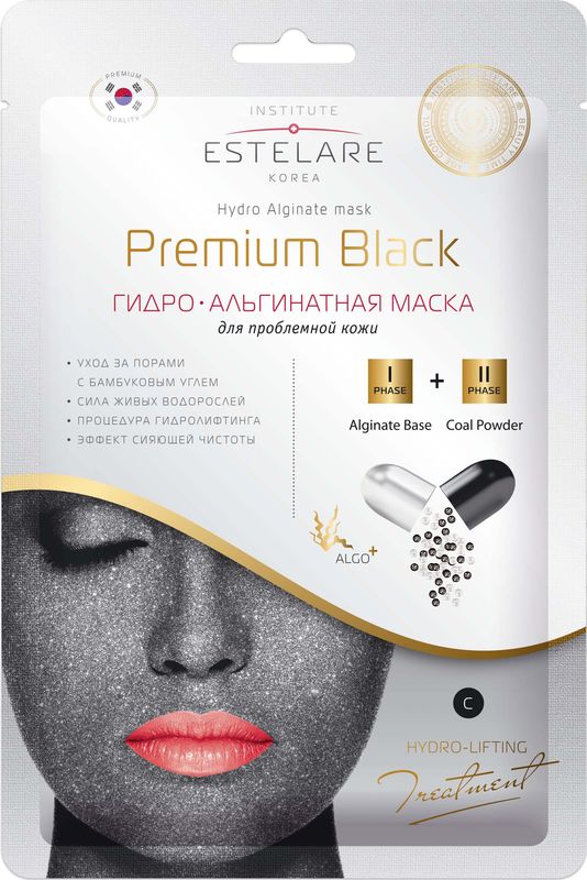 фото Гидроальгинатная маска Estelare Premium Black, для проблемной кожи, 55 г