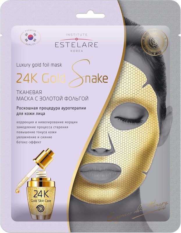 фото Тканевая маска Estelare Gold Snake, с золотой фольгой, 25 г