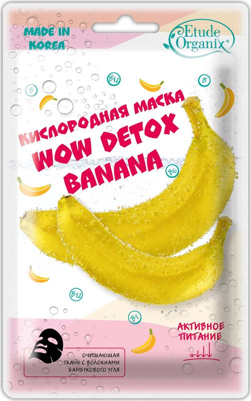 фото Маска кислородная Etude Organix Detox Banana, 25 г