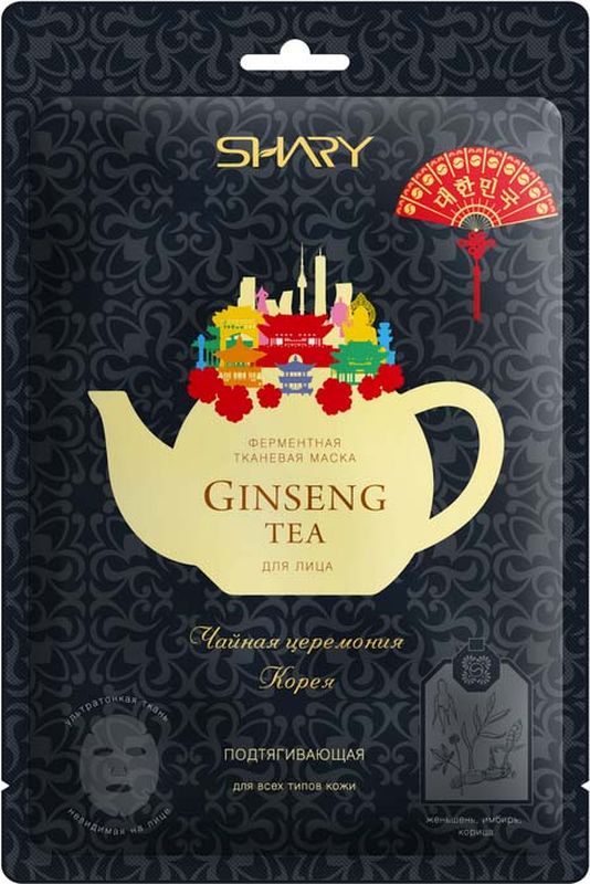 фото Маска ферментная Shary Ginseng Tea, подтягивающая, 25 г