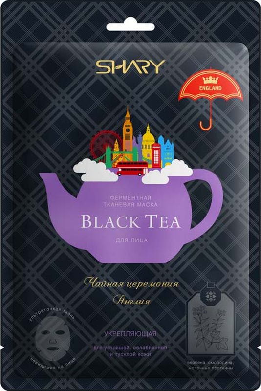 фото Маска ферментная Shary Black Tea, укрепляющая, 25 г