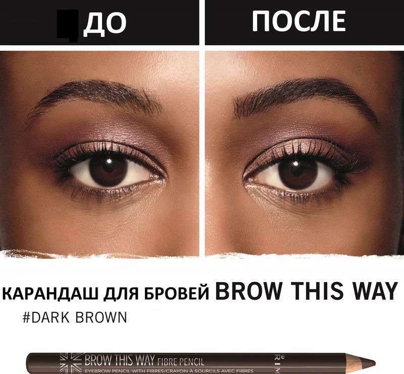 фото Карандаш для бровей Rimmel Brow This Way, тон 03, 1,2 г