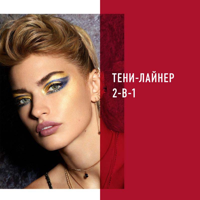 фото Тени-лайнер для век Rimmel Wonder Swipe №11, 1 г