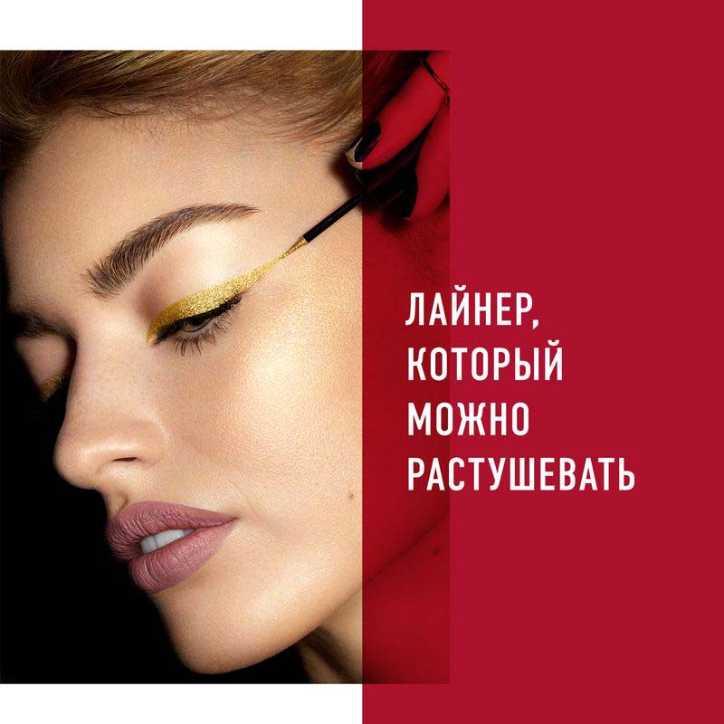 фото Тени-лайнер для век Rimmel Wonder Swipe №11, 1 г