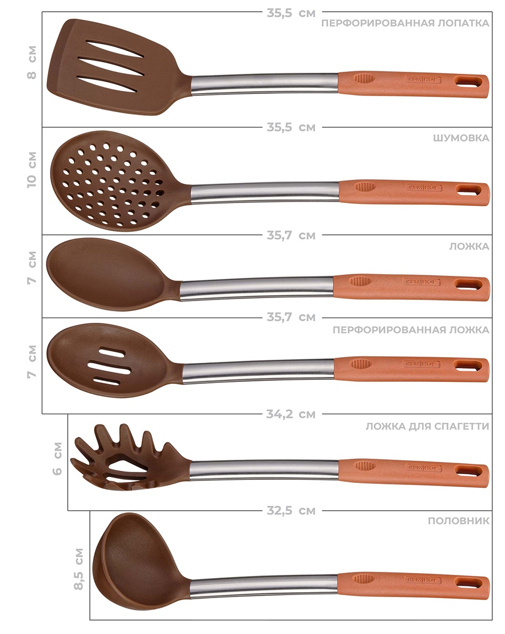 фото Кухонный набор REMIHOF «CORNY» коричневый, 6 предметов, CORNY-brown, коричневый, оранжевый