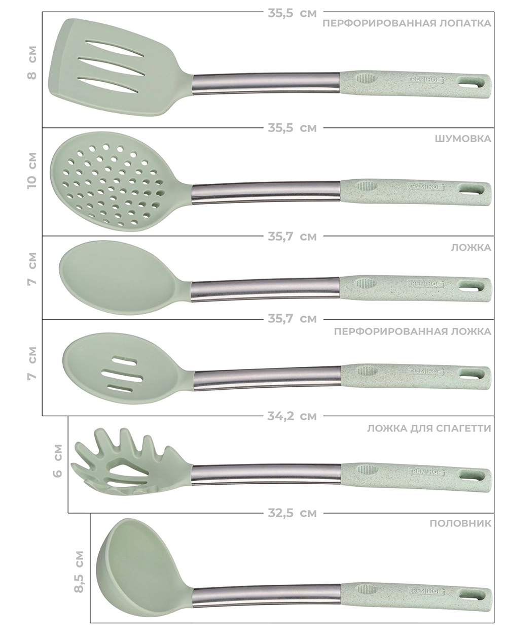 фото Кухонный набор REMIHOF CORNY Набор кухонных принадлежностей, зеленый