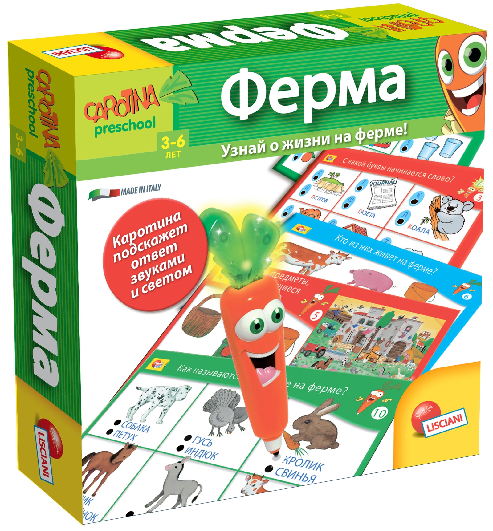 фото Обучающая игра Lisciani Ферма с интерактивной Морковкой