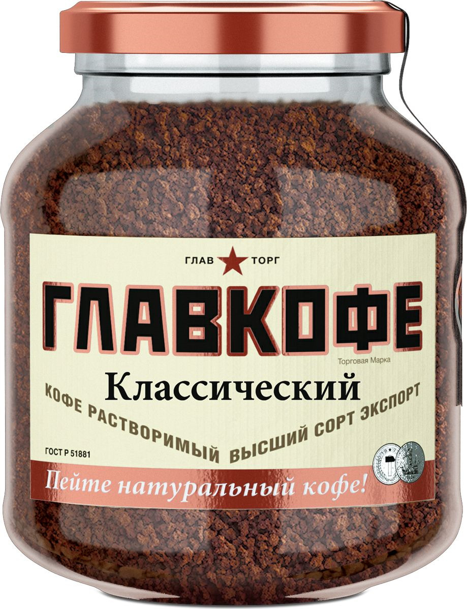 Кофе Arabica Купить