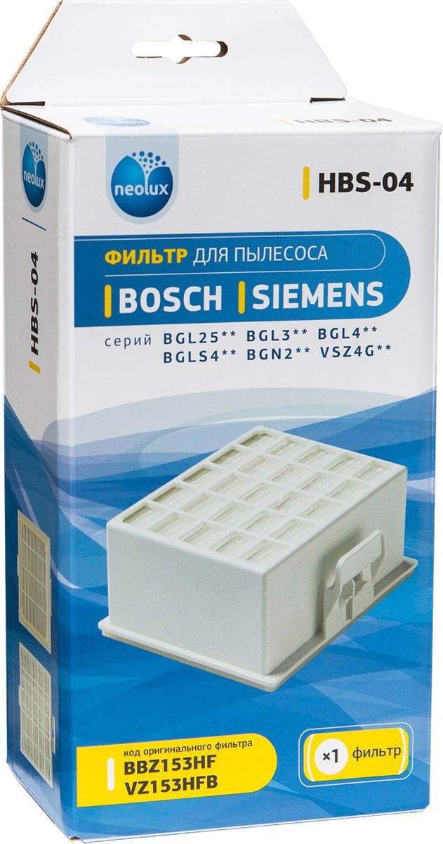 Hера-фильтр Neolux HBS-04, для пылесосов Bosch