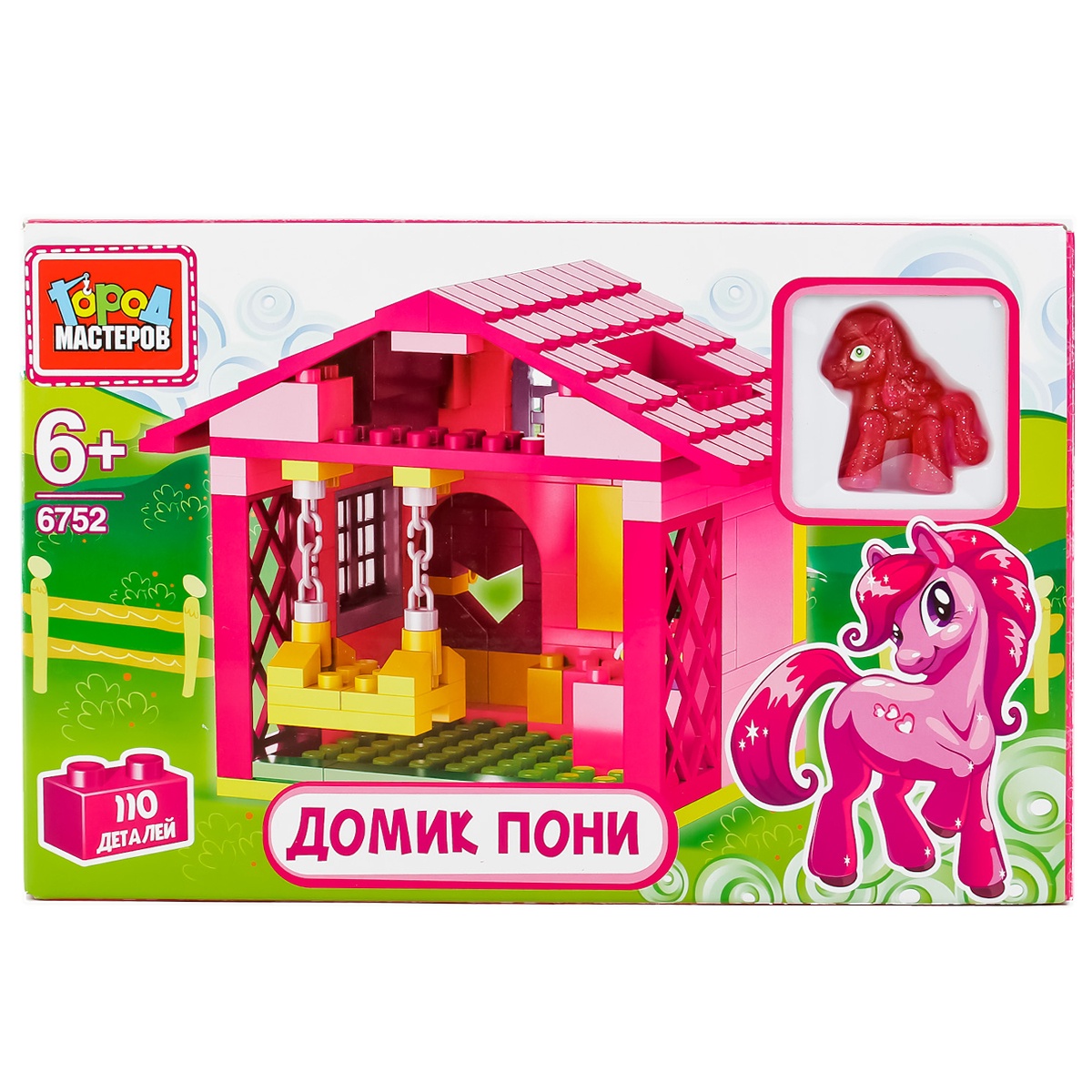 конструктор город мастеров для девочек. город мастеров дома. город мастеров розовая мечта. фигурка домик. конструктор 484дет 5586.
