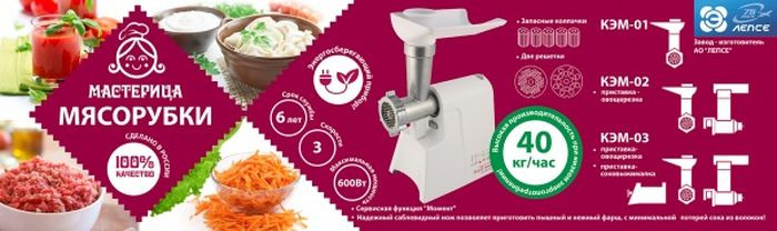 Ооо Мастерица Ивантеевка Интернет Магазин