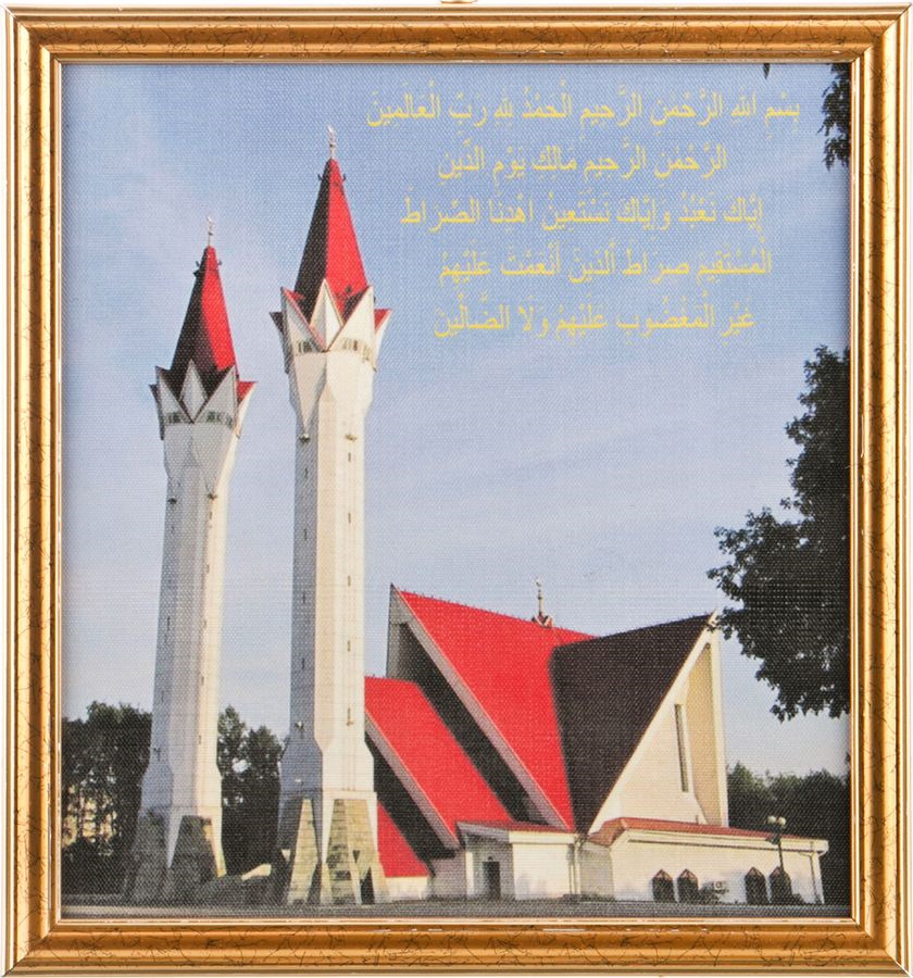 фото Картина Lefard Мечеть Ляля Тюльпан, 562-211-17, 25 х 27 см