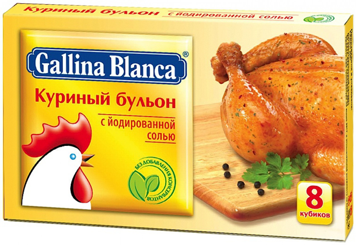 Куриный кубик. Бульон Gallina Blanca куриный в кубиках 8шт*10г. Кубики Gallina Blanca бульон куриный (Россия) 80г. Бульон Галина Бланка куриный 10г 8шт. Кубик Галина Бланка 10г куриный.