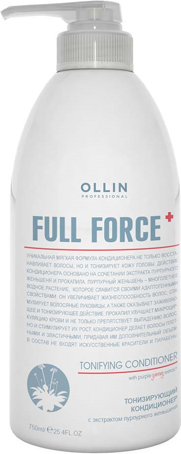 Ollin Тонизирующий кондиционер с экстрактом пурпурного женьшеня Full Force Hair Growth Tonic Conditioner 750 мл цена Ollin Тонизирующий кондиционер с экстрактом пурпурного женьшеня Full Force Hair Growth Tonic Conditioner 750 мл цены онлайн