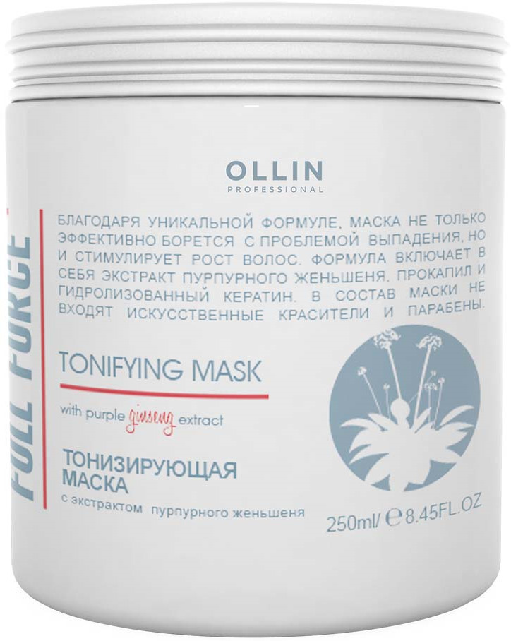 Ollin Тонизирующая маска с экстрактом пурпурного женьшеня Full Force Hair Growth Tonic Mask 250 мл цена Ollin Тонизирующая маска с экстрактом пурпурного женьшеня Full Force Hair Growth Tonic Mask 250 мл цены онлайн