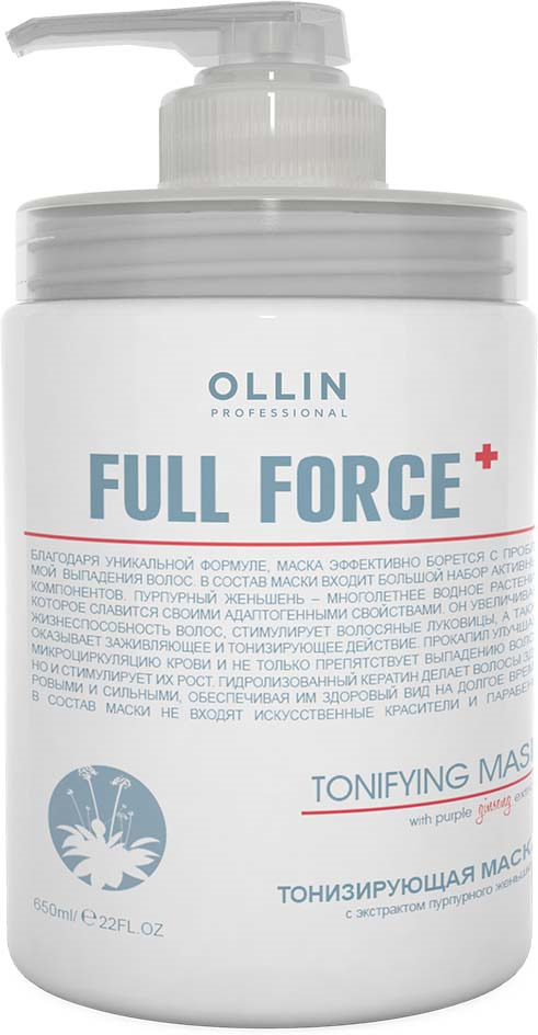 фото Ollin Тонизирующая маска с экстрактом пурпурного женьшеня Full Force Hair Growth Tonic Mask 650 мл Ollin professional