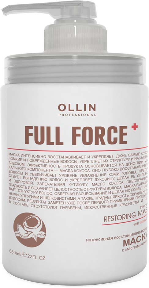 фото Ollin Интенсивная восстанавливающая маска с маслом кокоса Full Force Intensive Restoring Mask 650 мл Ollin professional