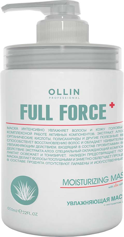 фото Ollin Увлажняющая маска с экстрактом алоэ Full Force Moisturizing Mask 650 мл Ollin professional