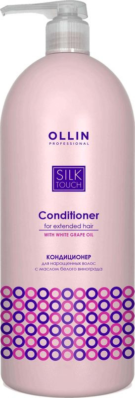 Ollin Professional Silk Touch Кондиционер для нарощенных волос с маслом белого винограда, 1000 мл
