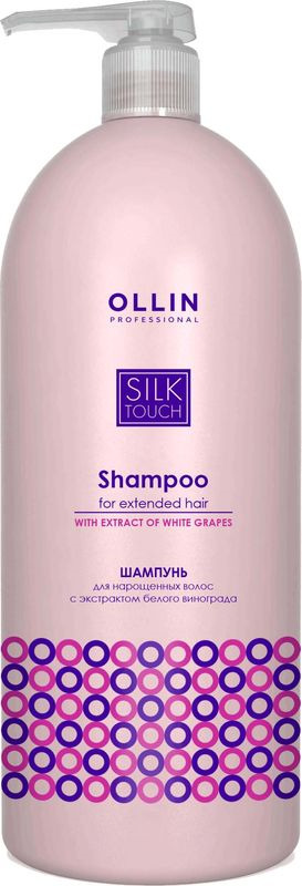 Ollin Professional Silk Touch Шампунь для нарощенных волос с экстрактом белого винограда, 1000 мл