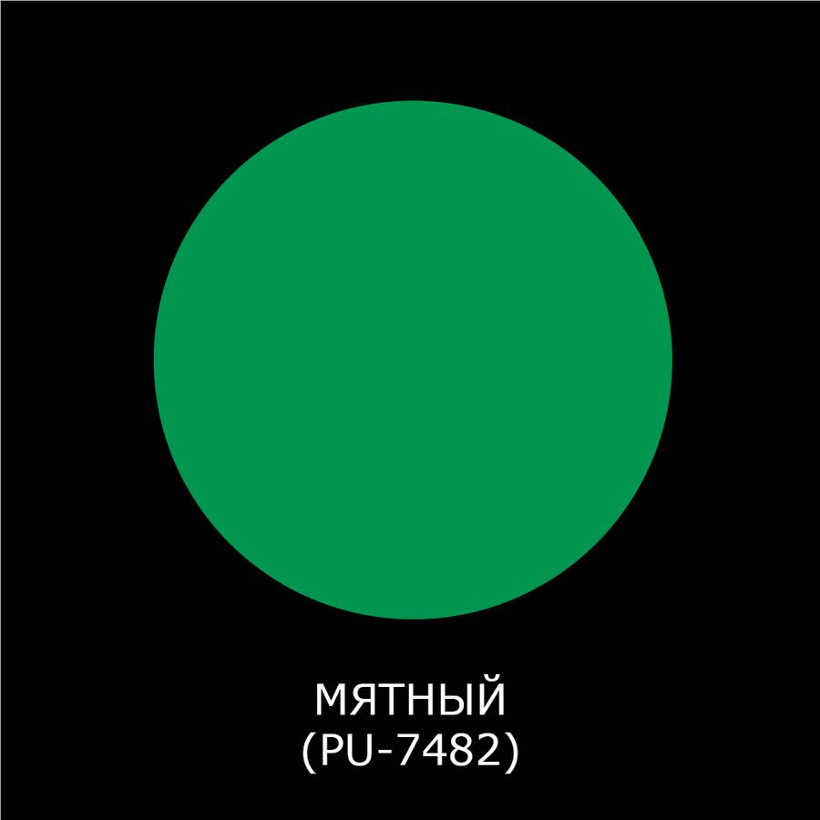 Green 520. Green circle.