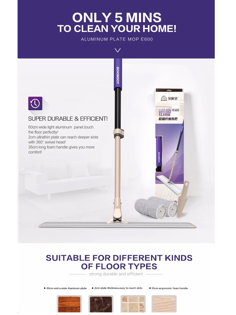 фото Швабра на алюминиевой платформе Wide Plate Flat Mop Boomjoy