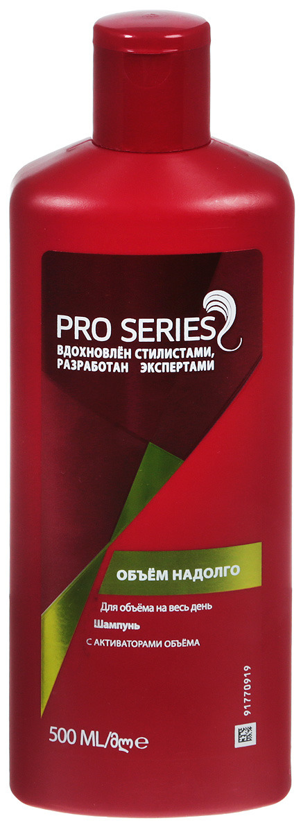 Шампунь для волос Pro Series 