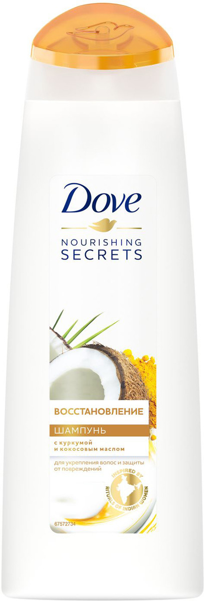 Шампунь для волос Dove Восстановление, с куркумой и кокосовым маслом, 250 мл
