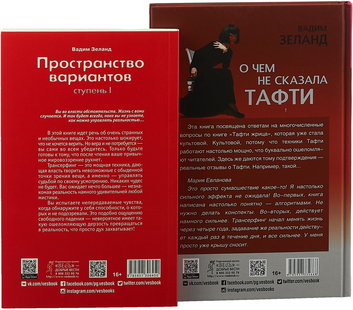 Тафти это. Тафти это