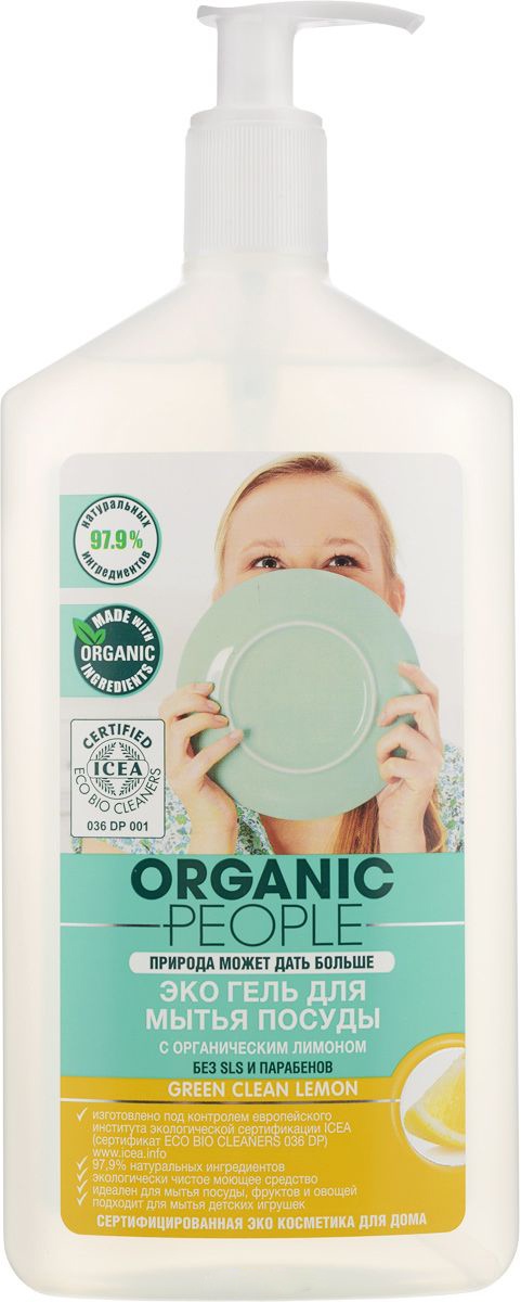 фото Средство для мытья посуды Organic People  Green clean lemon