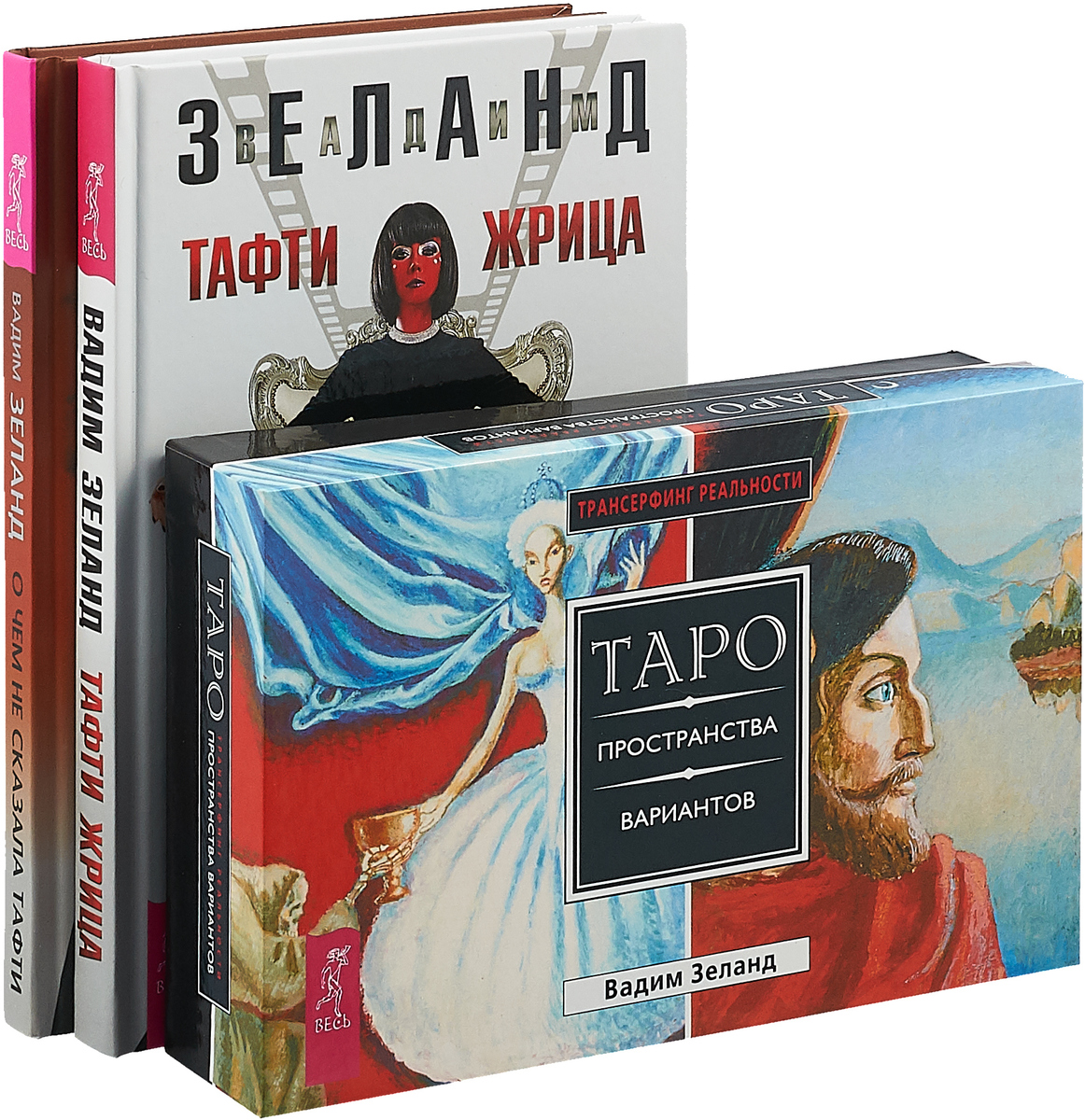 Купить Книгу Живая Кухня Трансерфинг